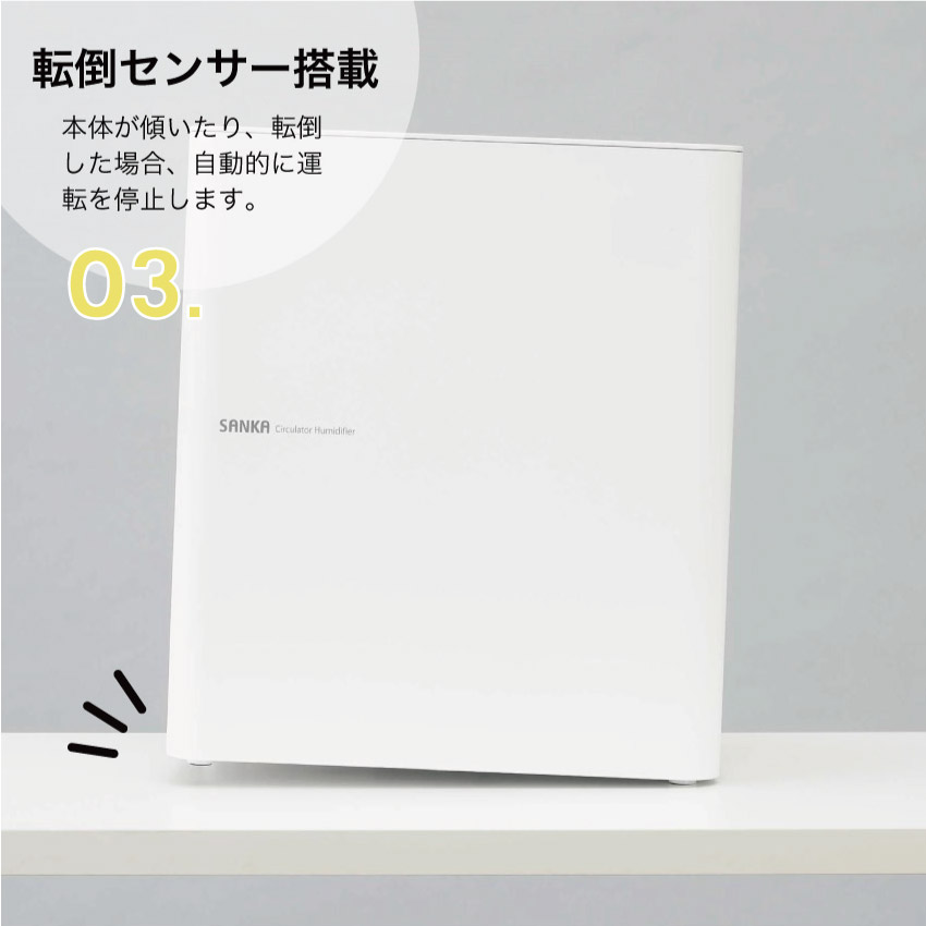 SANKA  サーキュレーター付パワースチーム式加湿器 SSH-8000 