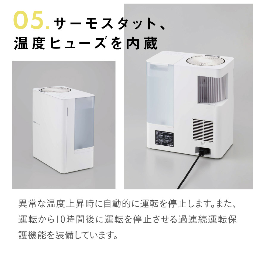 SANKA  サーキュレーター付パワースチーム式加湿器 SSH-8000 