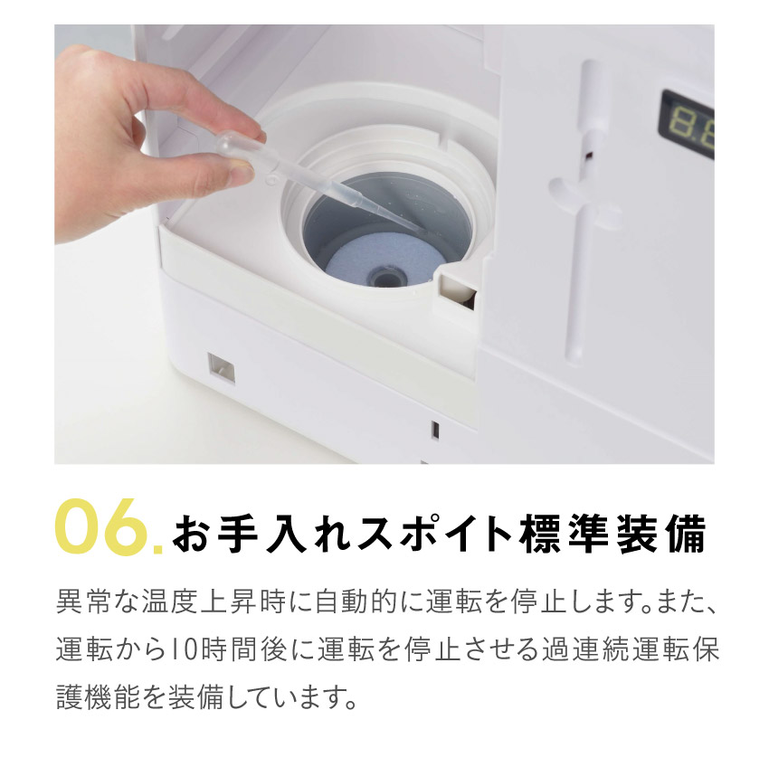 SANKA  サーキュレーター付パワースチーム式加湿器 SSH-8000 