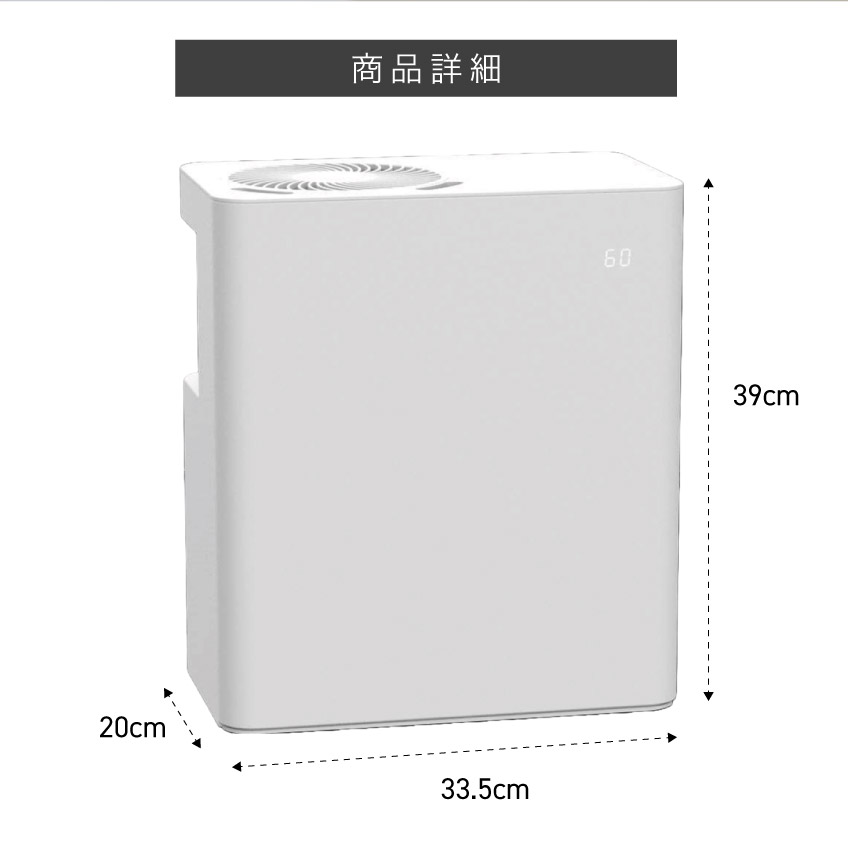 SANKA サーキュレーター付パワースチーム式加湿器 SSH-8000
