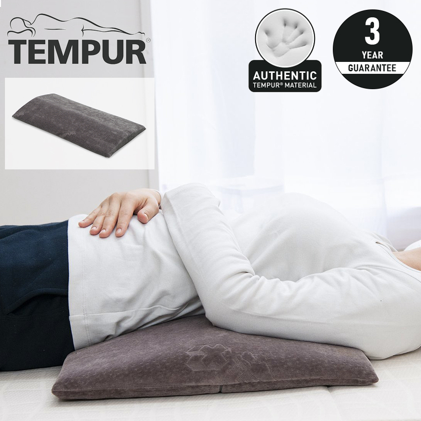 Tempur テンピュール ベッドバックサポート 低反発クッション 腰当てクッション 正規品