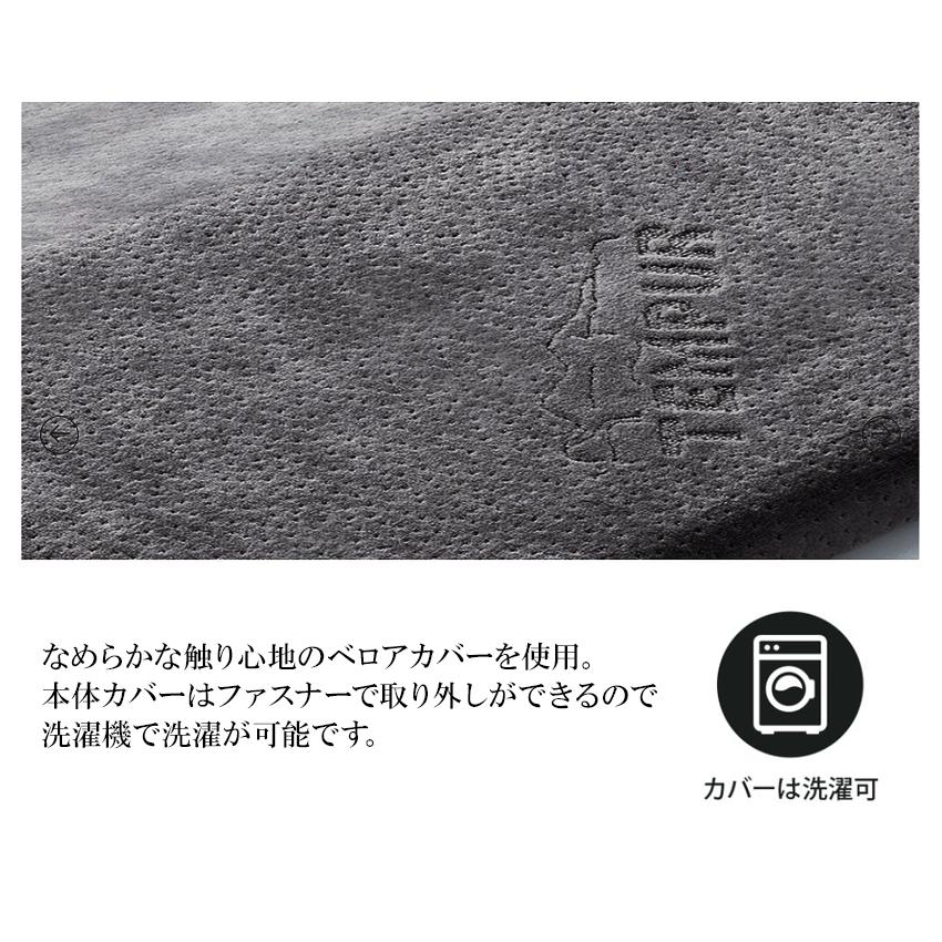 Tempur テンピュール ベッドバックサポート 腰当てクッション 正規品