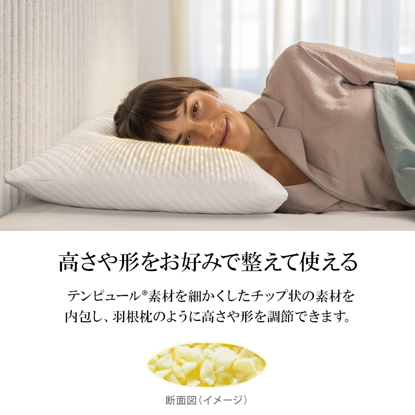Tempur テンピュール プリマピロー 低反発枕 やわらかめ ふつう 正規品