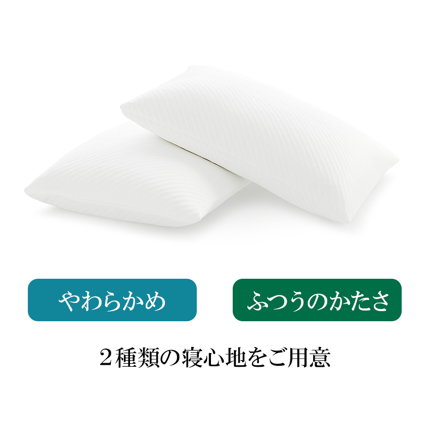 Tempur テンピュール プリマピロー 低反発枕 やわらかめ ふつう 正規品