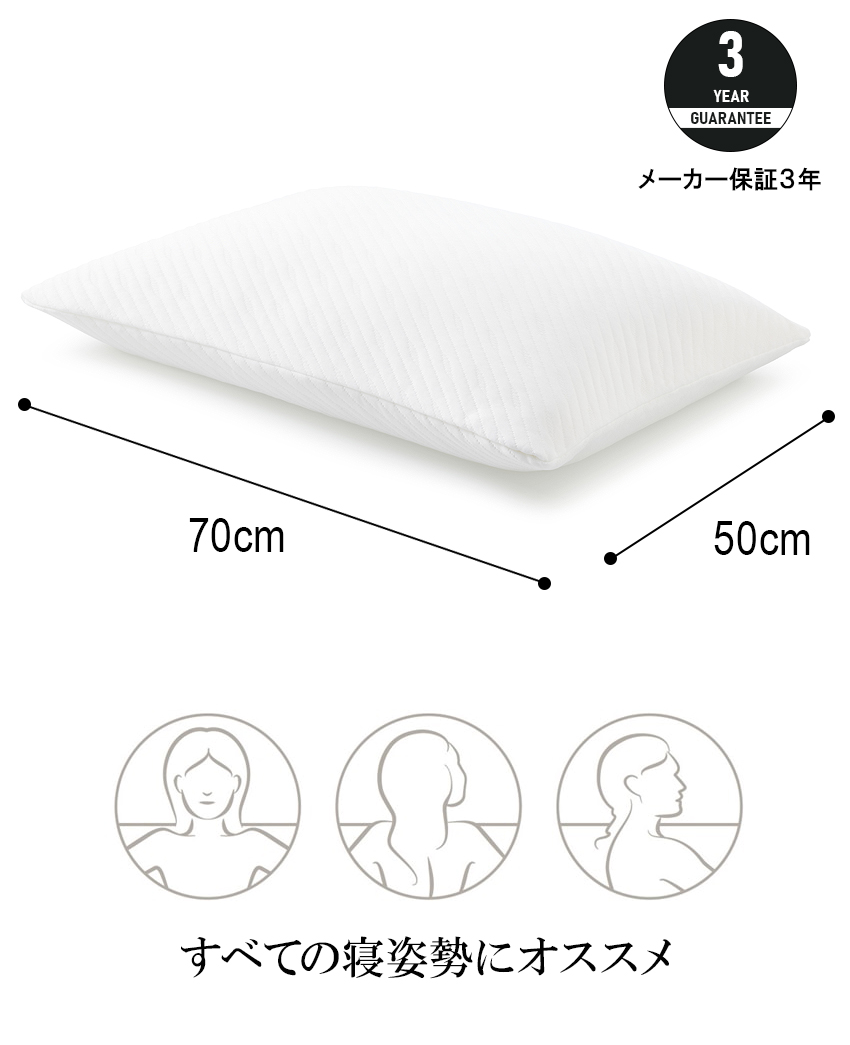 Tempur テンピュール プリマピロー 低反発枕 やわらかめ ふつう 正規品