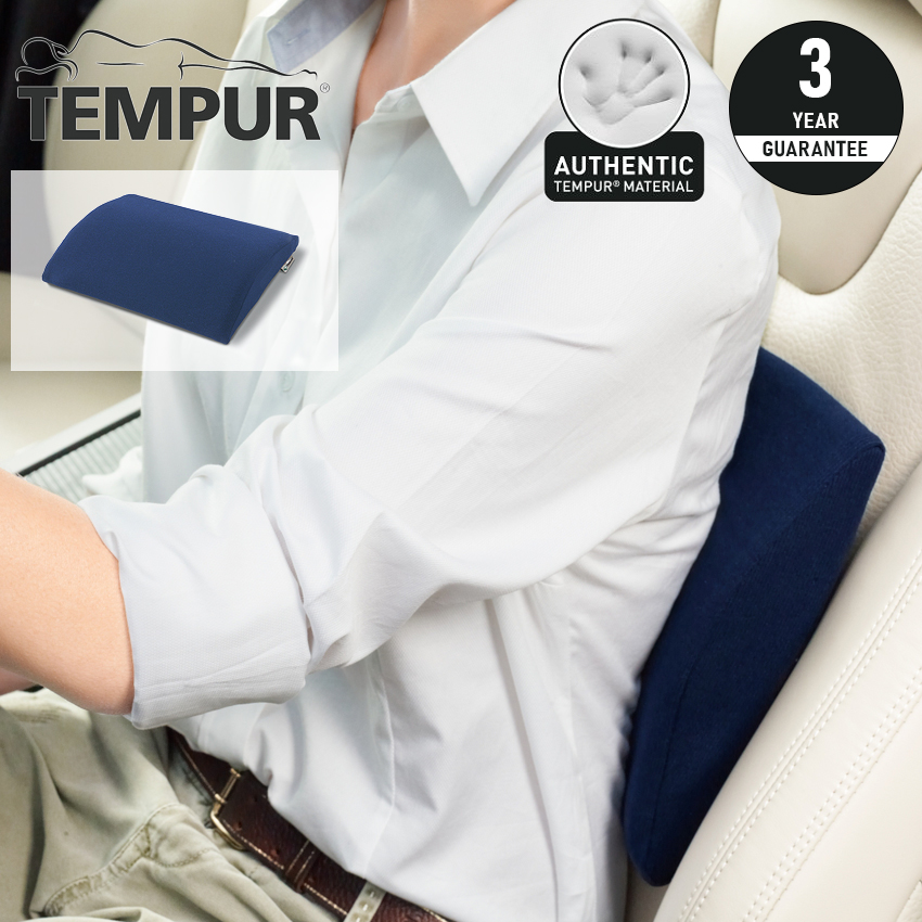 Tempur テンピュール トランジットランバーサポート 低反発クッション 腰当てクッション 正規品