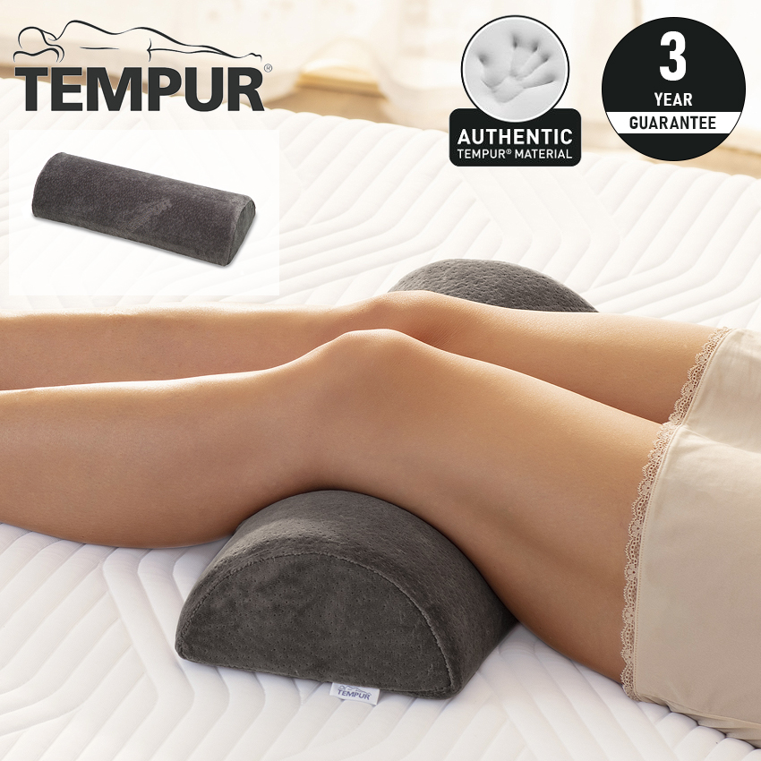 Tempur テンピュール ユニバーサルピロー 低反発クッション 足枕  足まくら 首まくら 腰まくら 正規品