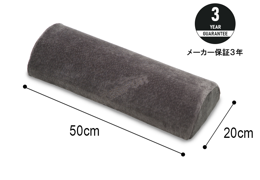 Tempur テンピュール ユニバーサルピロー 低反発クッション 足枕  足まくら 首まくら 腰まくら 正規品