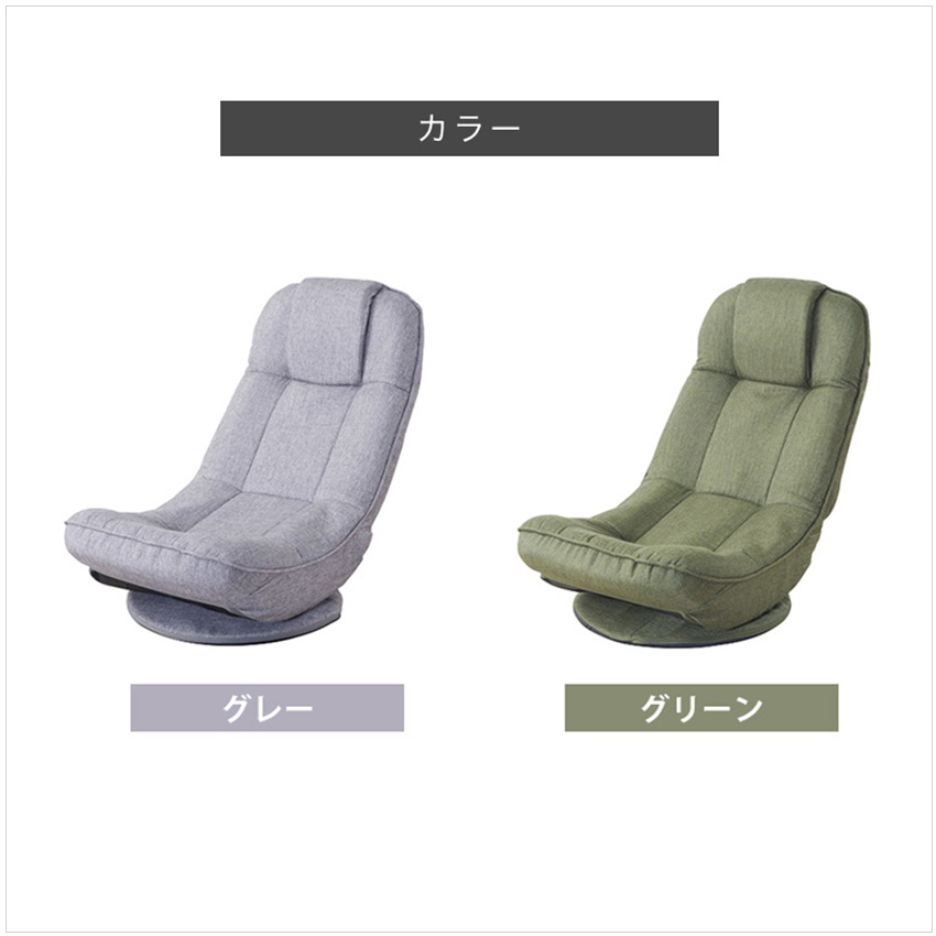 バケットリクライナー THC-201