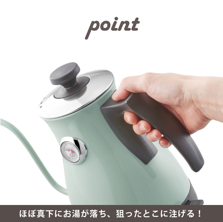 温度計付き電気ケトル K-KT3