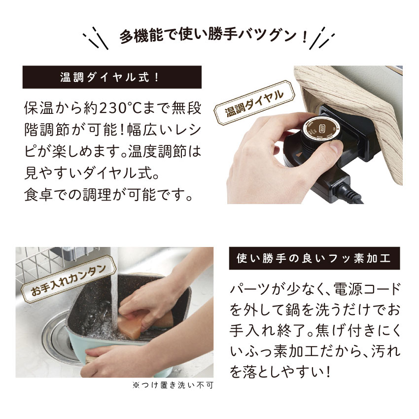 Toffy コンパクトマルチ電気鍋 K-HP3