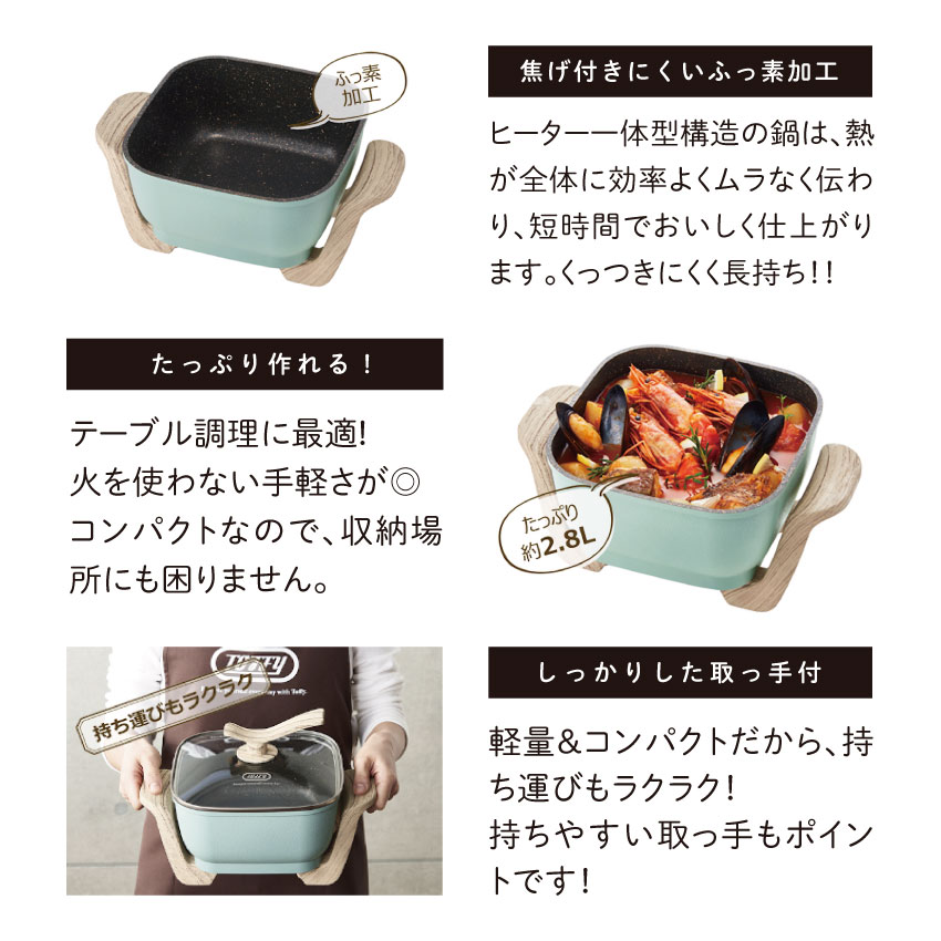 Toffy コンパクトマルチ電気鍋 K-HP3