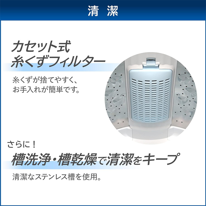 東芝 TOSHIBA 全自動洗濯機 6.0kg AW-6GA4