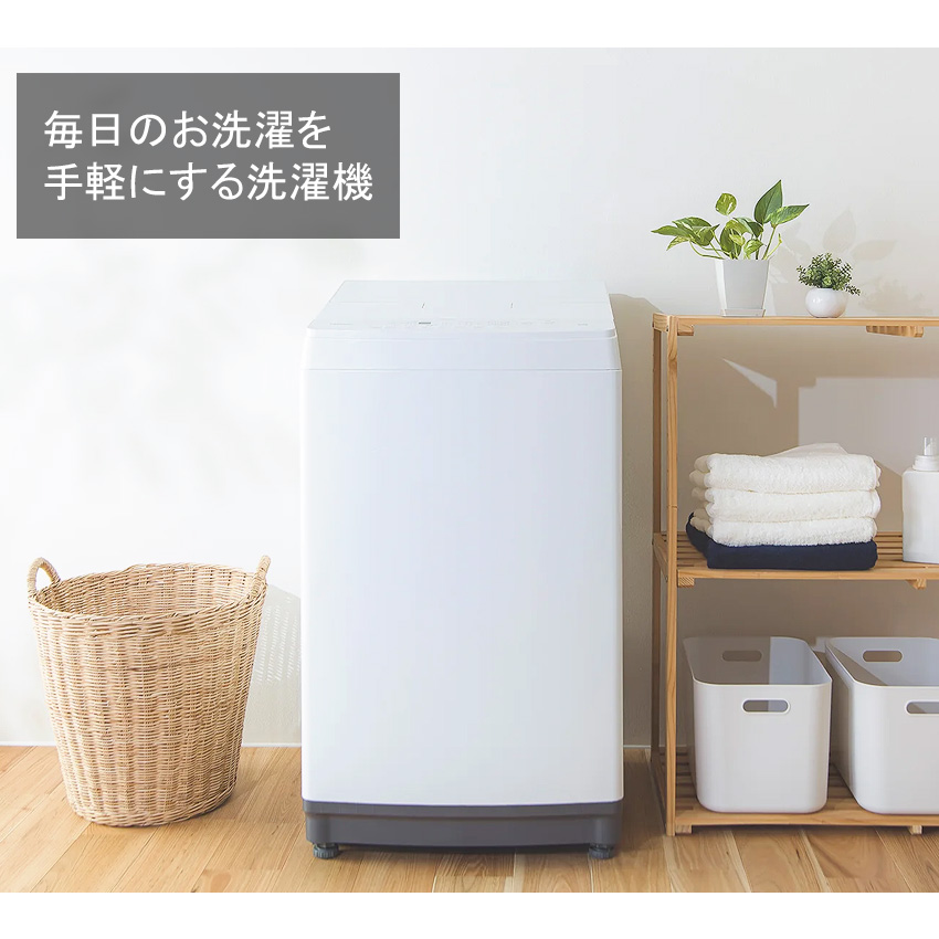 ツインバード TWINBIRD 全自動洗濯機 9.0kg WM-EA90W