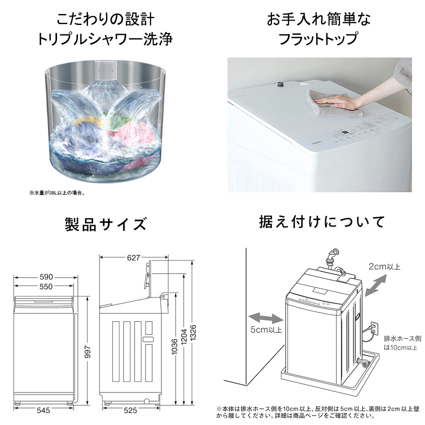 ツインバード TWINBIRD 全自動洗濯機 9.0kg WM-EA90W