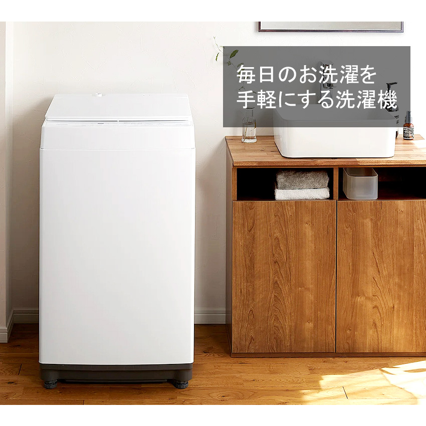ツインバード TWINBIRD 全自動洗濯機 7.0kg WM-ED70W