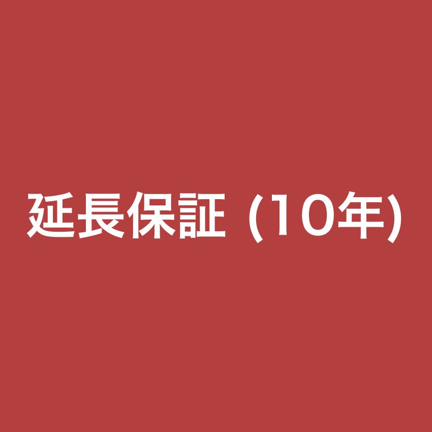 【延長10年保証】エアコン 保証サービス （対象商品と同時購入のみ対応）