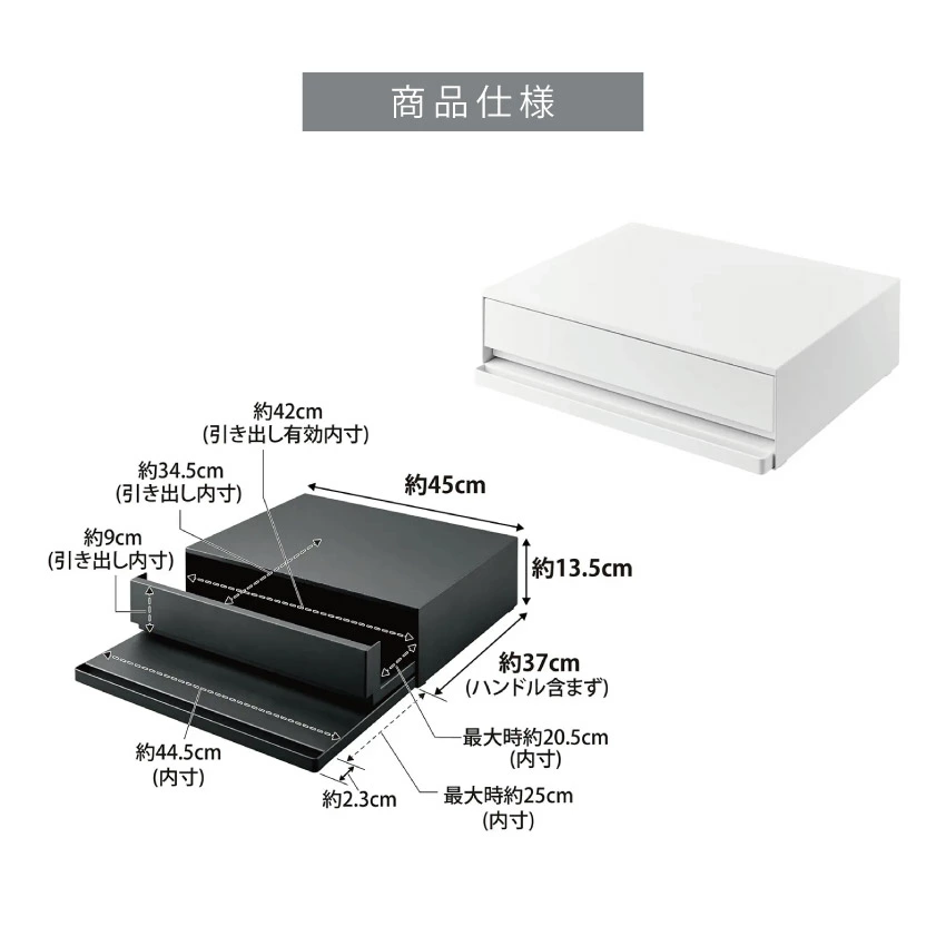 キッチン家電下引き出し＆スライドテーブル