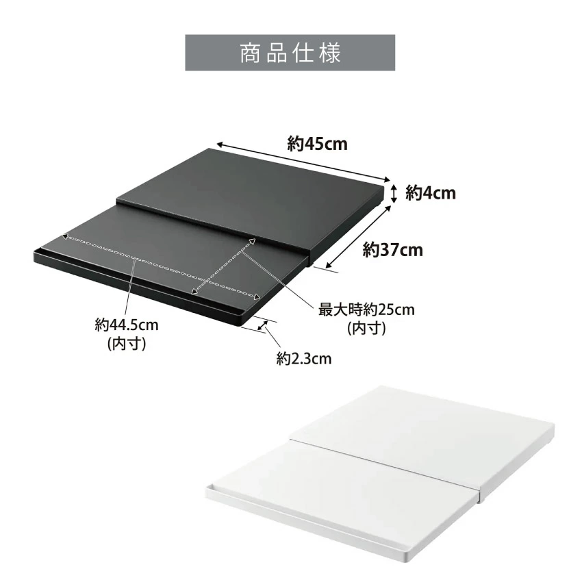 キッチン家電下スライドテーブル