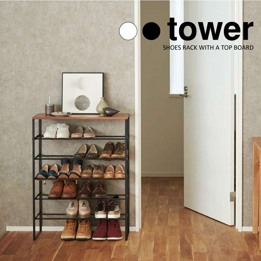 【山崎実業】天板付きシューズラック 6段 タワー tower（ホワイト）（ブラック）//【メーカー直送：2～4営業日での発送】