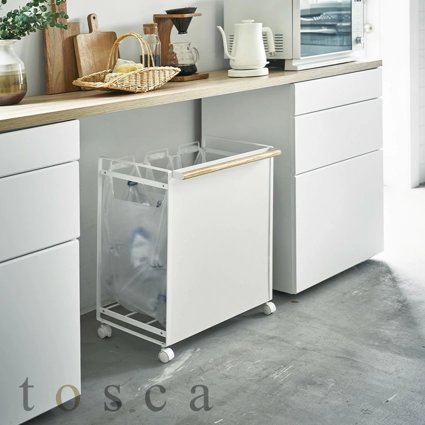 【山崎実業】目隠し分別ダストワゴン３分別  トスカ tosca//【メーカー直送：2～4営業日での発送】