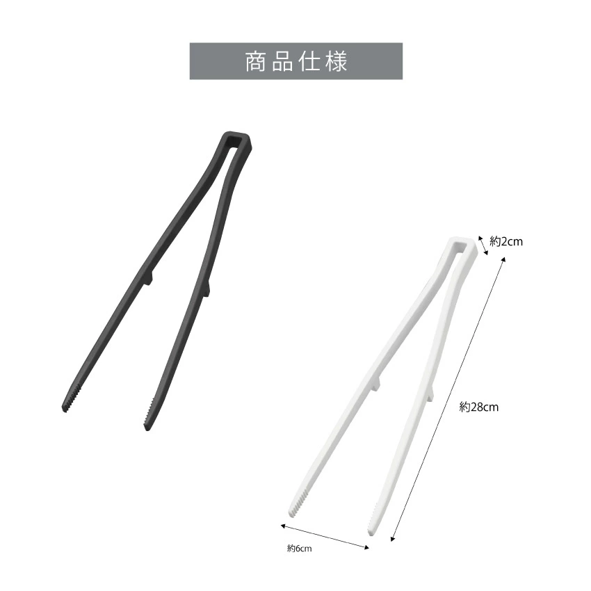 towerシリコーン菜箸トング