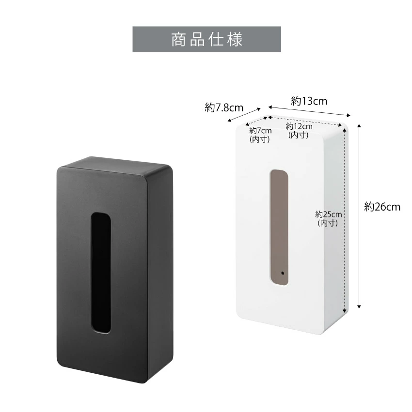 towerマグネットティッシュケースレギュラー 