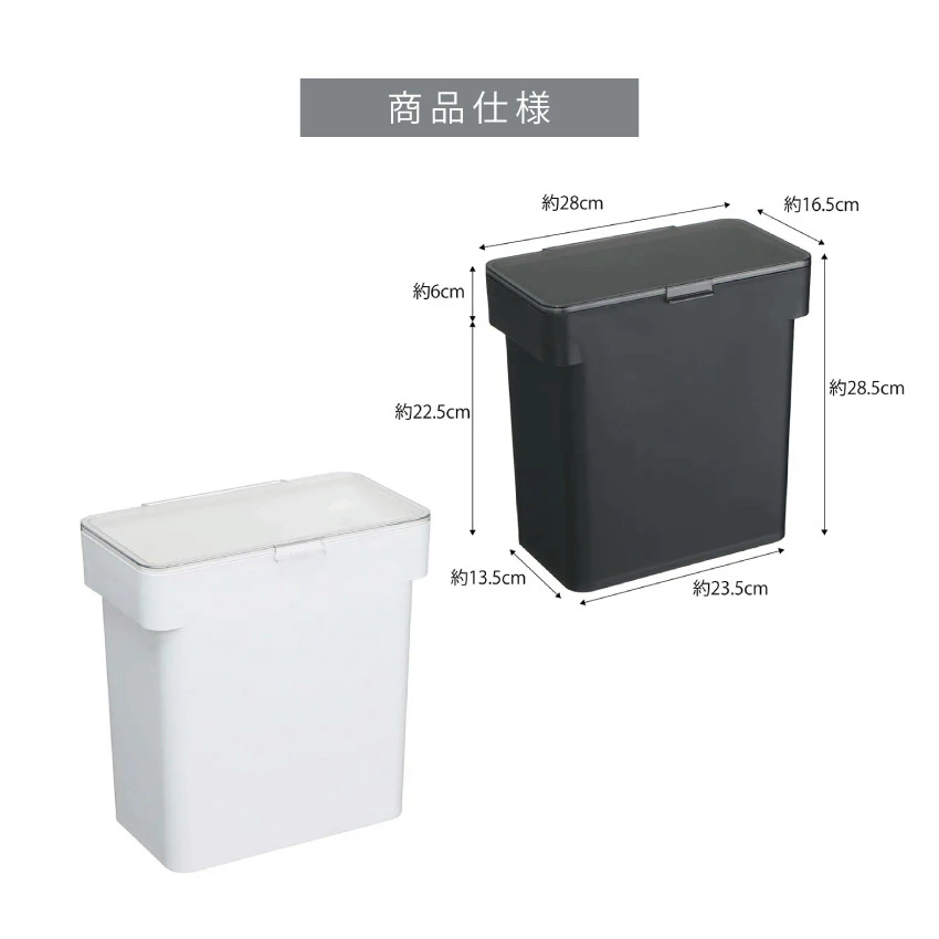 密閉袋ごとペットフードストッカー