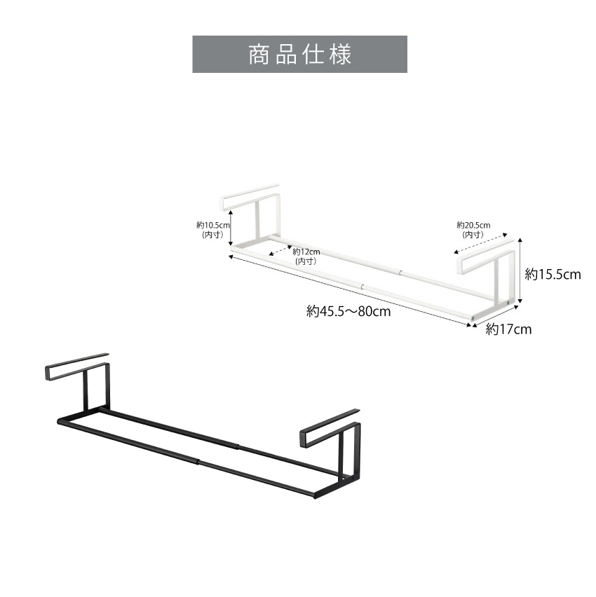 tower浮かせる伸縮シューズラック 