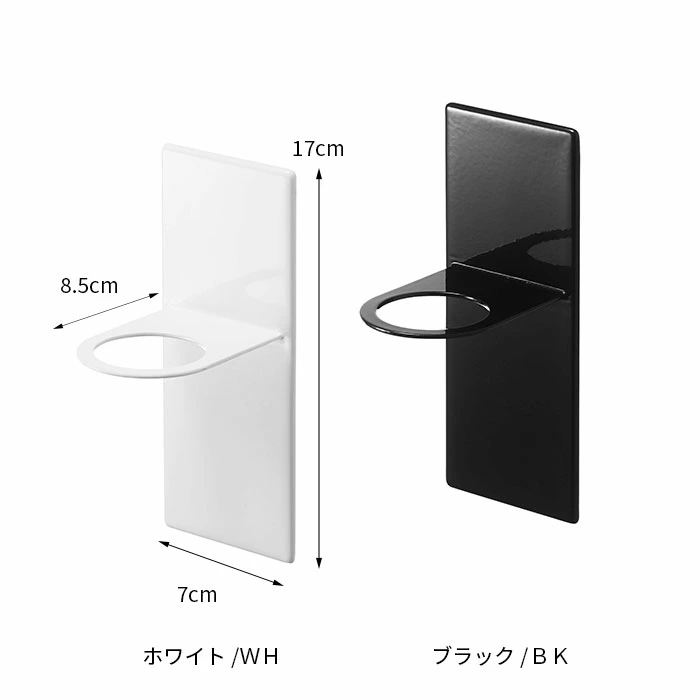 tower マグネットバスルームタオルハンガー