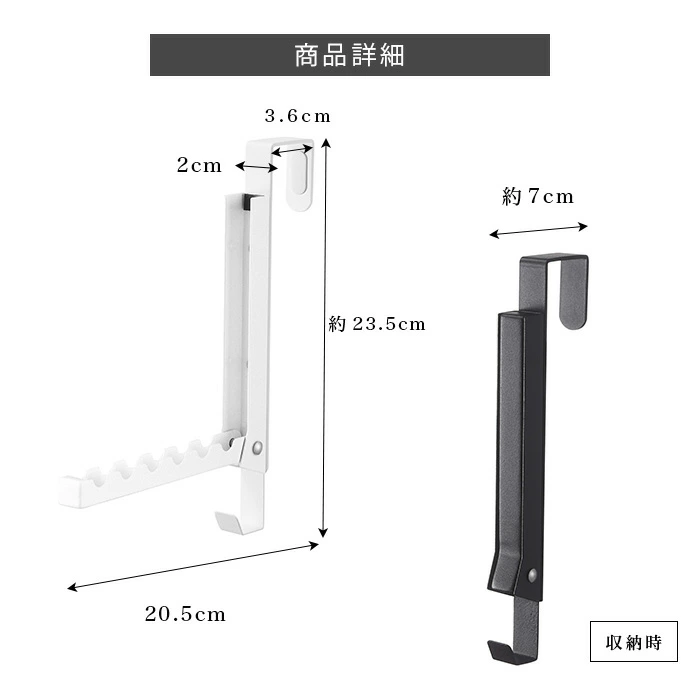 tower  YAMAZAKI