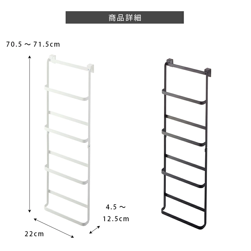 tower 下駄箱扉＆引っ掛けスリッパラック