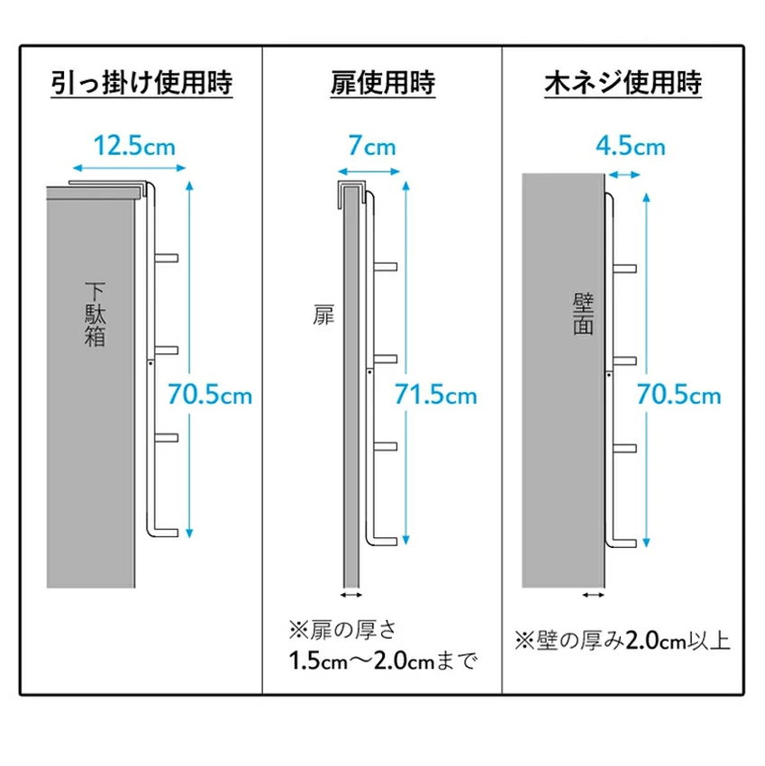 tower 下駄箱扉＆引っ掛けスリッパラック