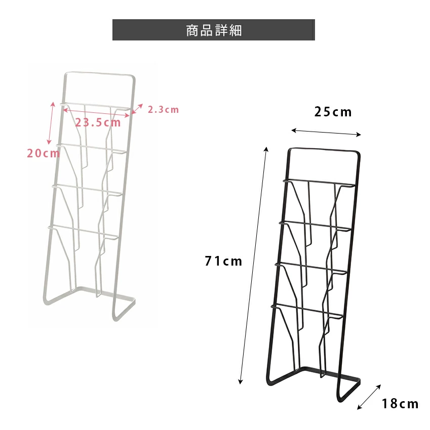 tower マガジンスタンド 4段