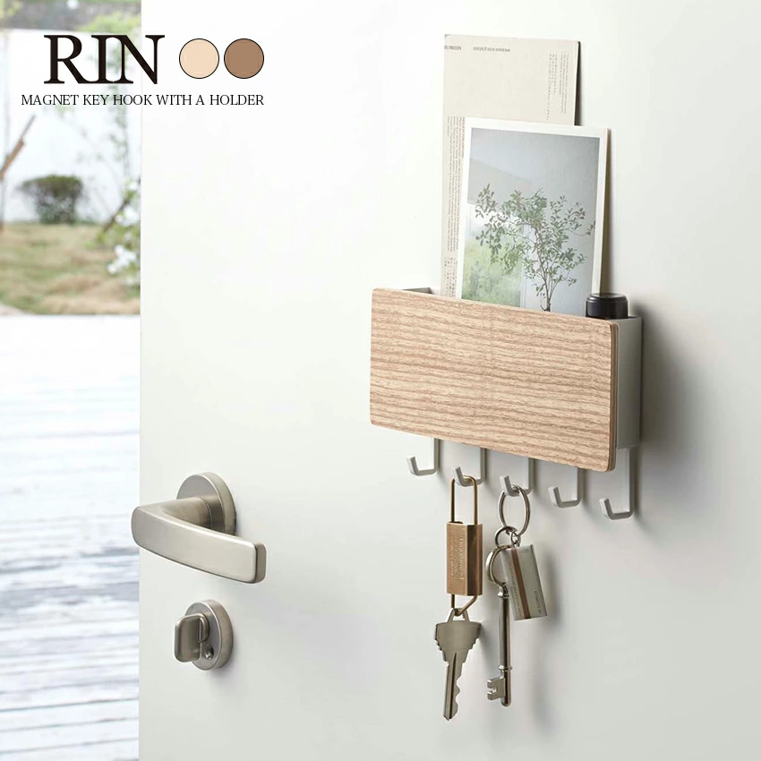 【山崎実業】ホルダー付きマグネットキーフック RIN（ブラウン）（ナチュラル）//【メーカー直送：2～4営業日での発送】
