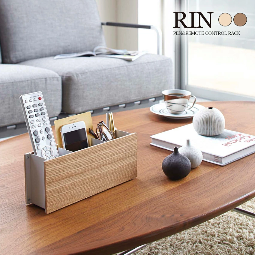【山崎実業】ペン＆リモコンラック RIN（ブラウン）（ナチュラル）//【メーカー直送：2～4営業日での発送】