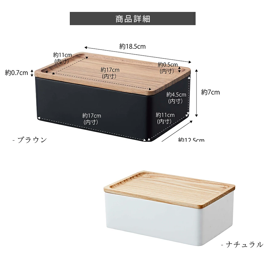 サングラス＆アクセサリー収納ケース　リン