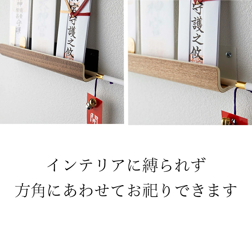 神札ﾎﾙﾀﾞｰ ﾘﾝ