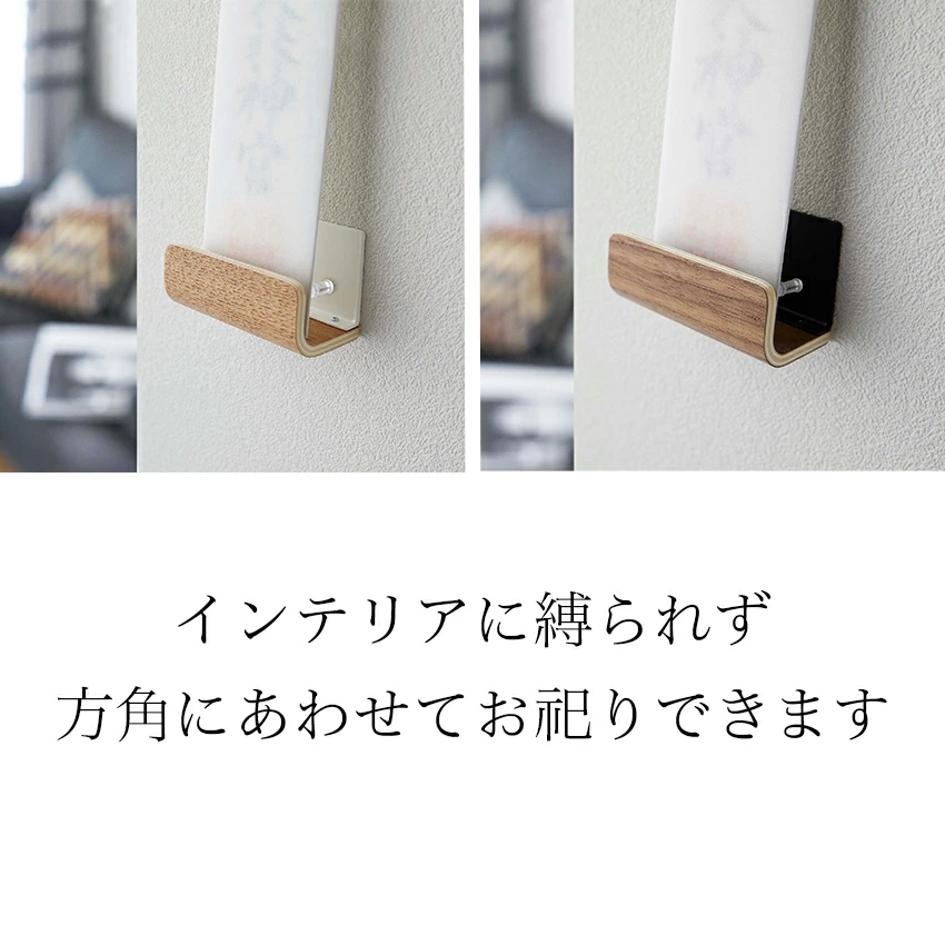 神札ﾎﾙﾀﾞｰ ﾘﾝ