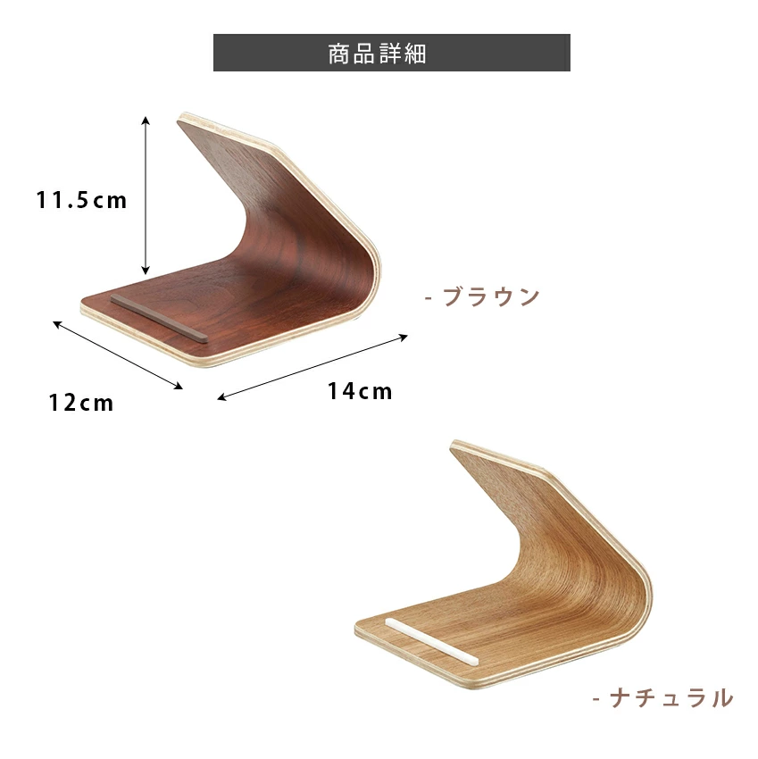 タブレットスタンド ﾘﾝ