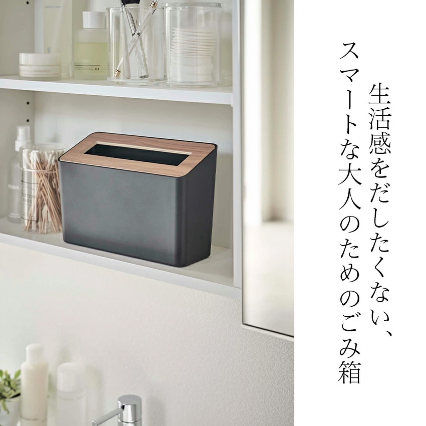 蓋付き卓上ゴミ箱