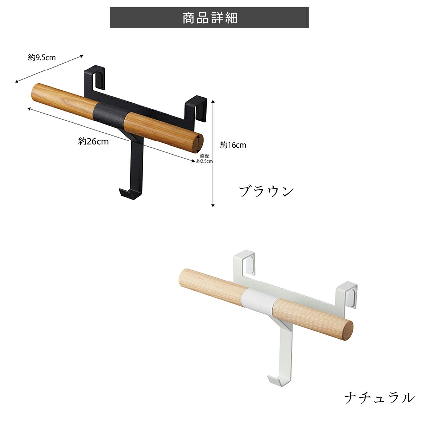 下駄箱扉ランドセル＆リュックハンガー
