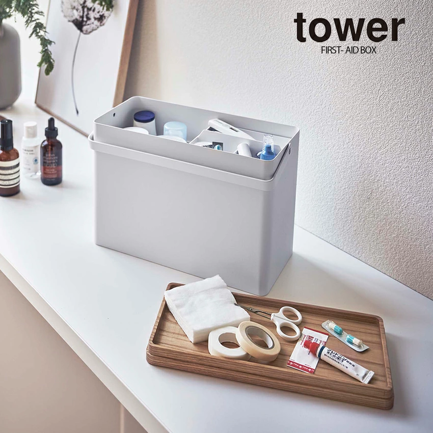 【山崎実業】救急箱 tower（ホワイト）（ブラック）//【メーカー直送：2～4営業日での発送】
