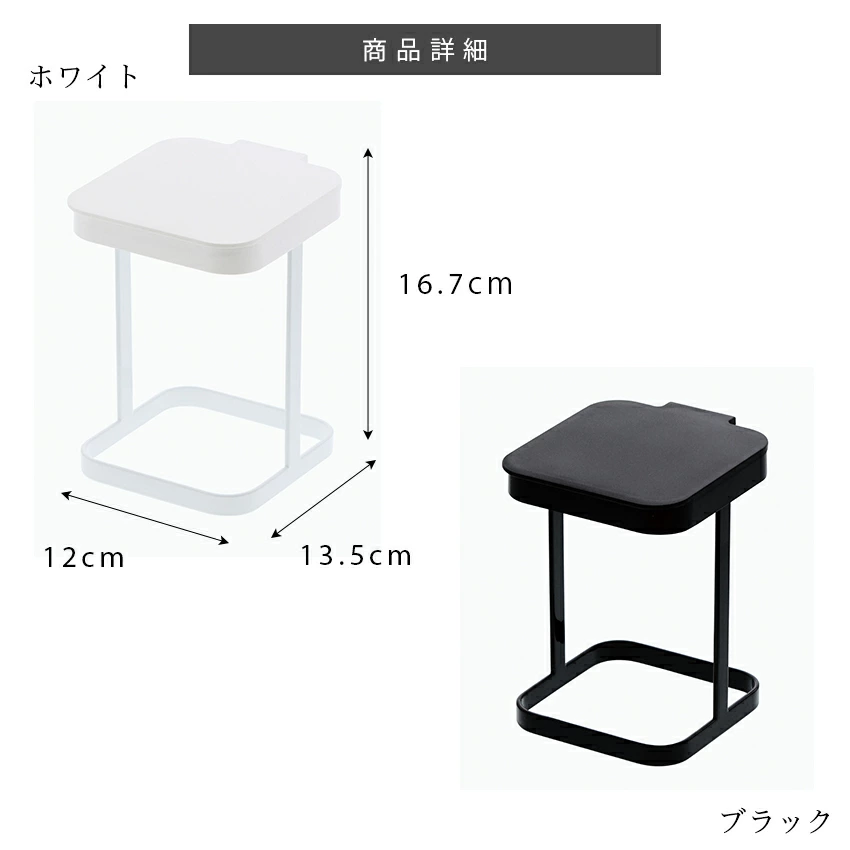 tower  蓋付きポリ袋エコホルダー