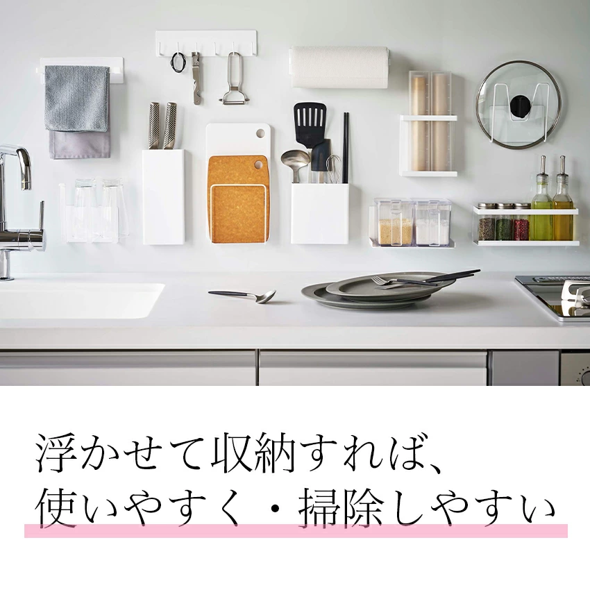 tower マグネットラップホルダー スリム 