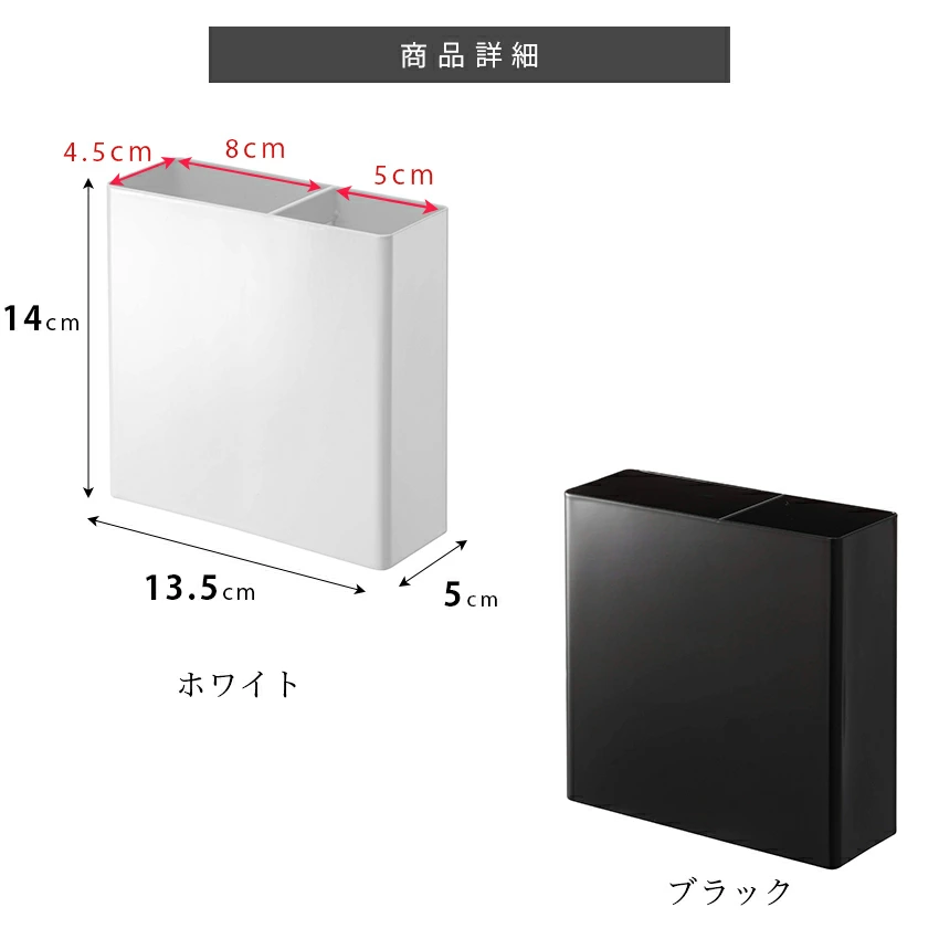 tower マグネットキッチンツールスタンド 