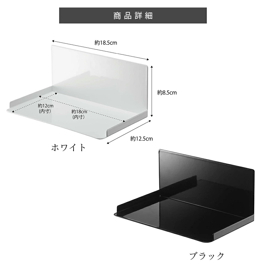 tower マグネット調味料ストッカーラック