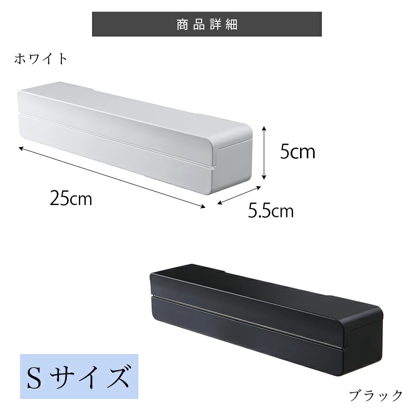 tower マグネットラップケースタワーＳ