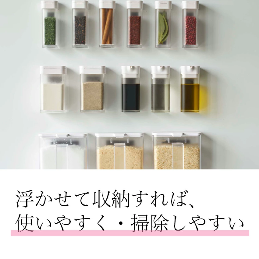 tower マグネットスパイスボトル　