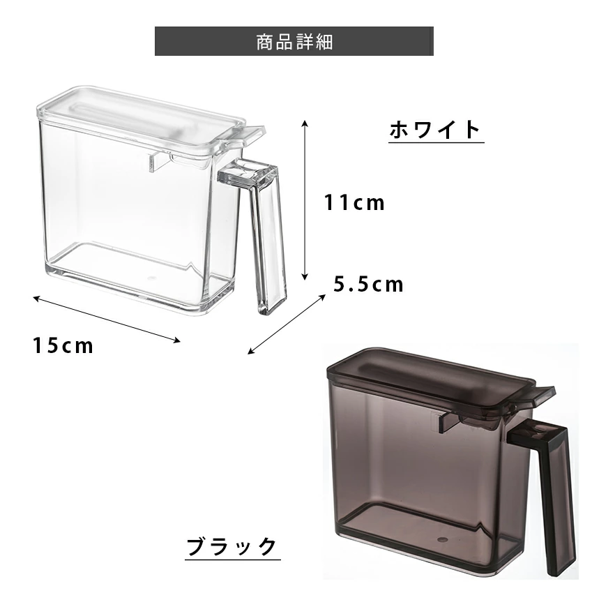 tower 調味料ストッカー Ｓ 